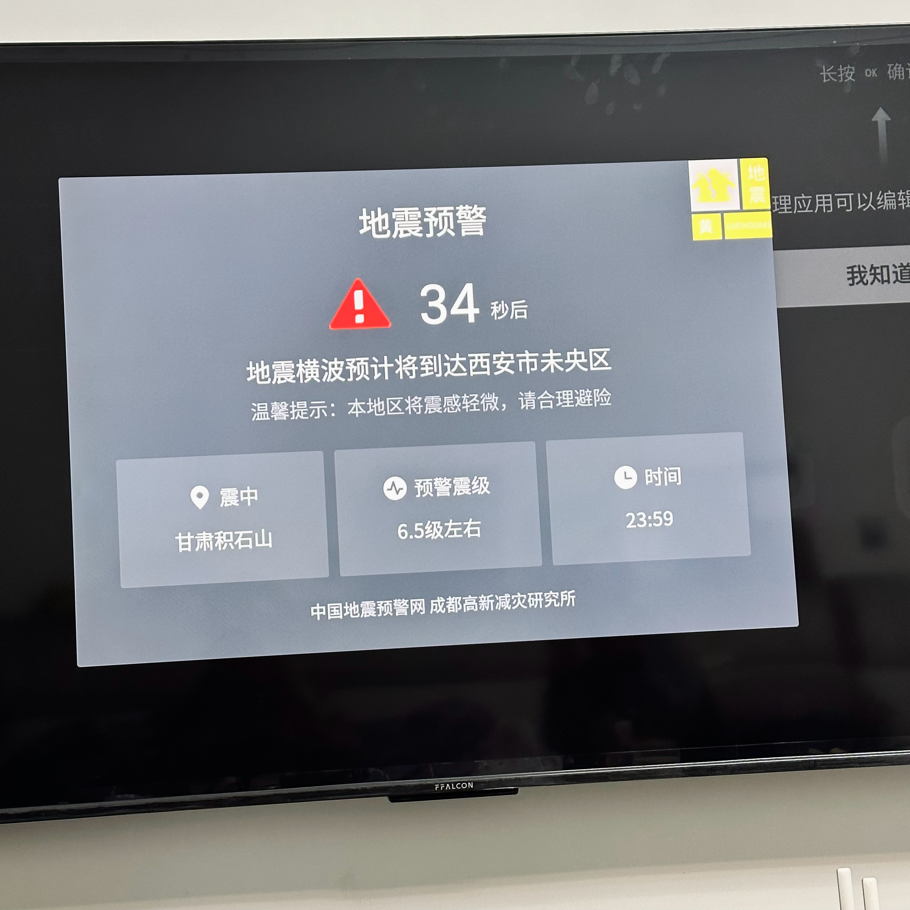 干嘛呀！人少爷看电视呢！ ​​​