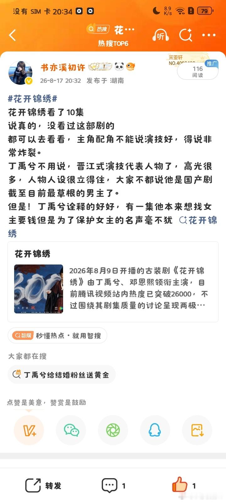 谁接