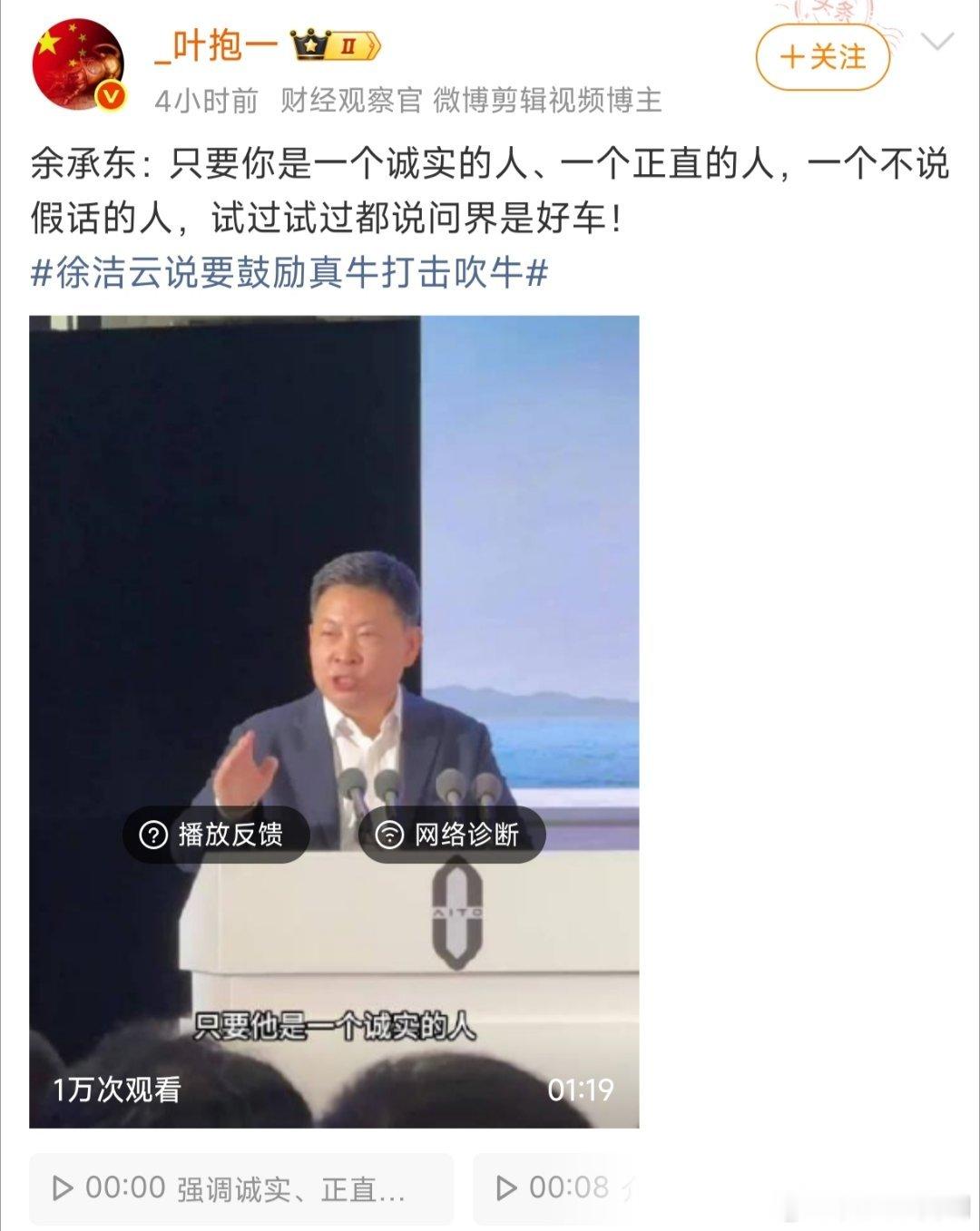 只要你不说好。那你就是不诚实，不正直，会说假话的人。 
