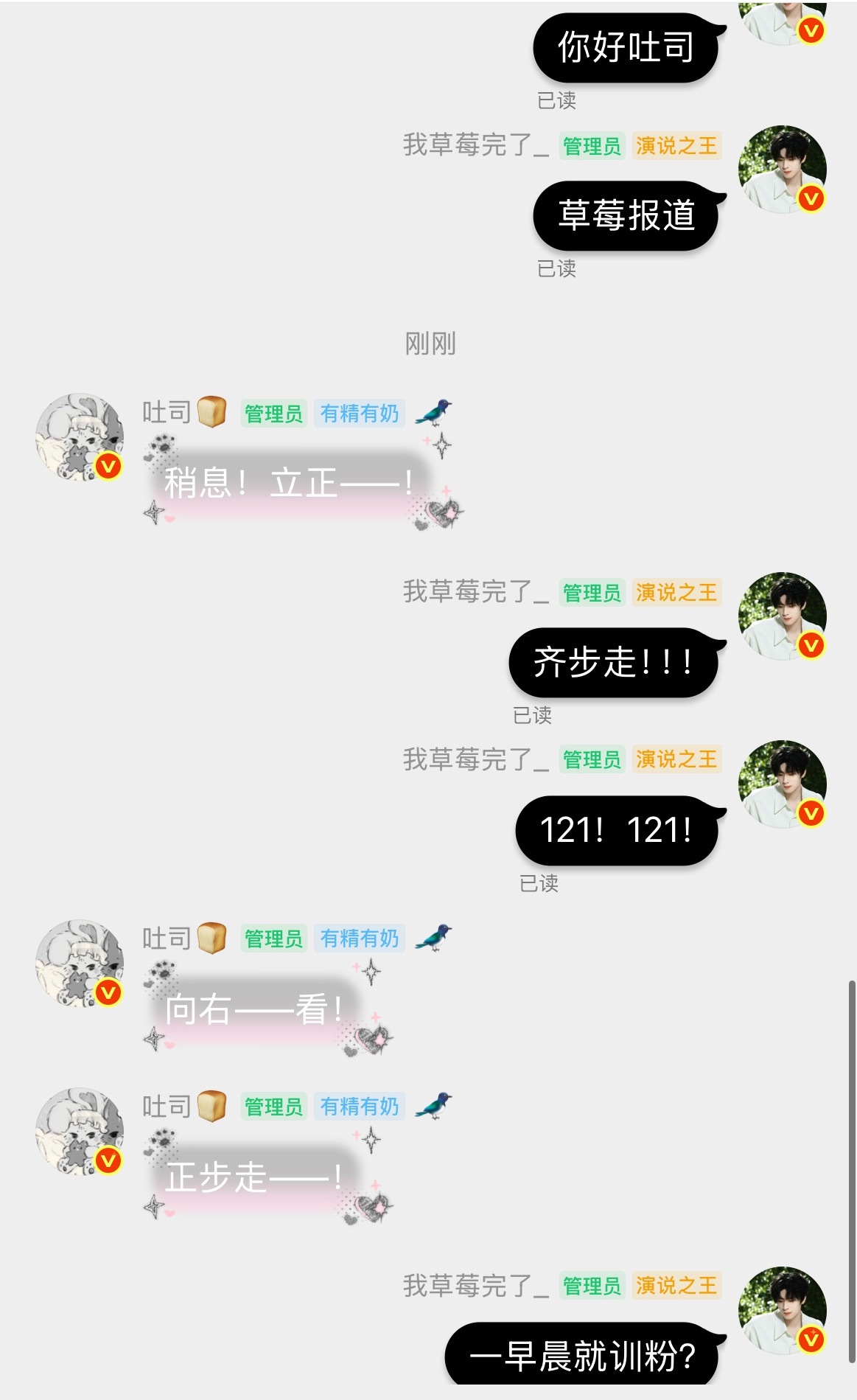 壁垒一下这个博主 一早晨就训粉