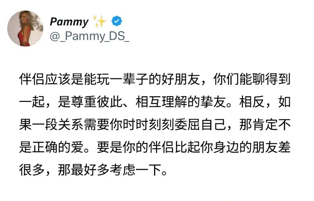 有的人，伴侣特别冷漠，还没一般朋友对ta的善意多，连生病都不会问一句。同事不舒服