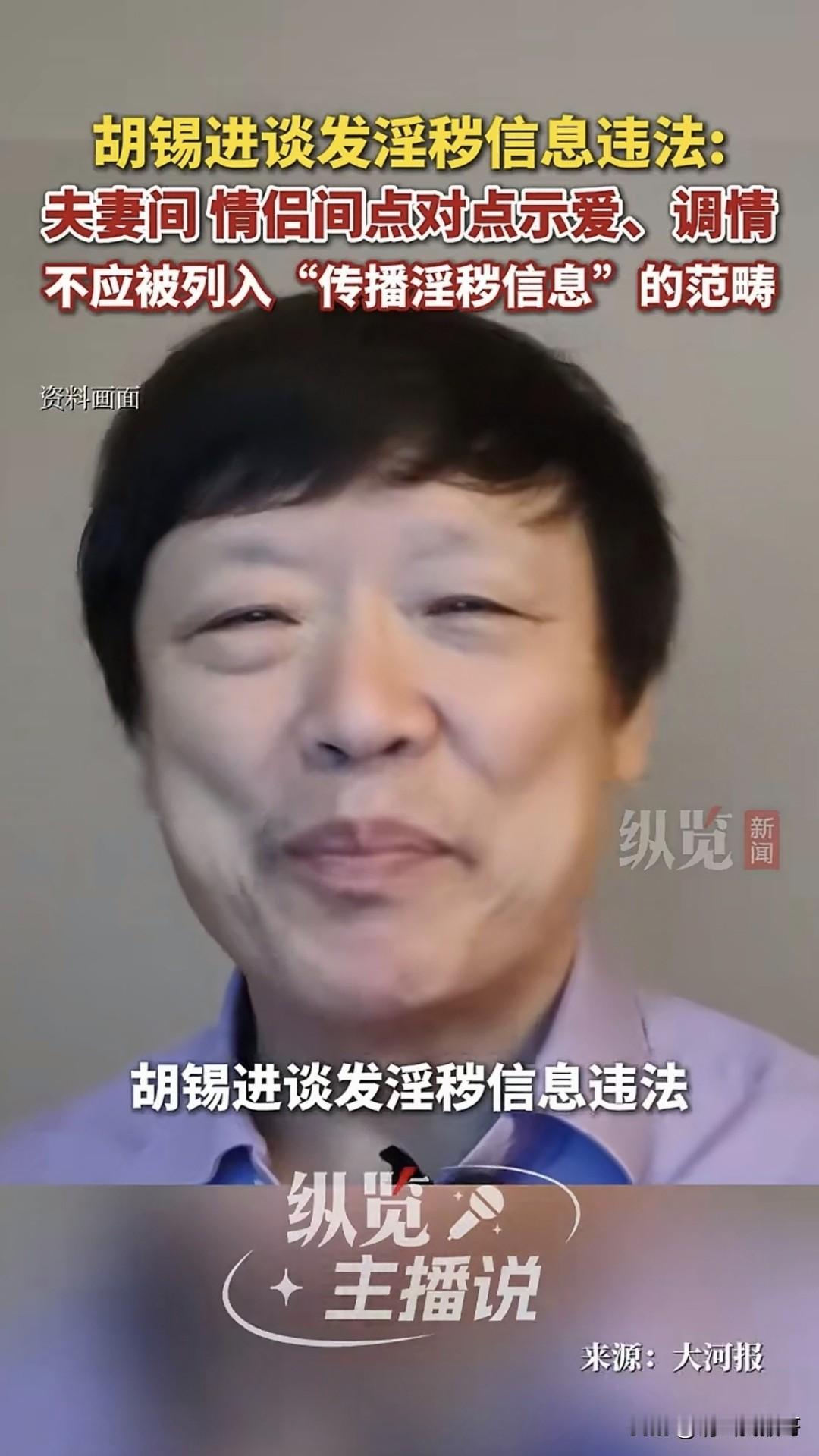 老胡这次关于新规的看法很有道理。2026年1月1日新修订的《治安管理处罚法》施行