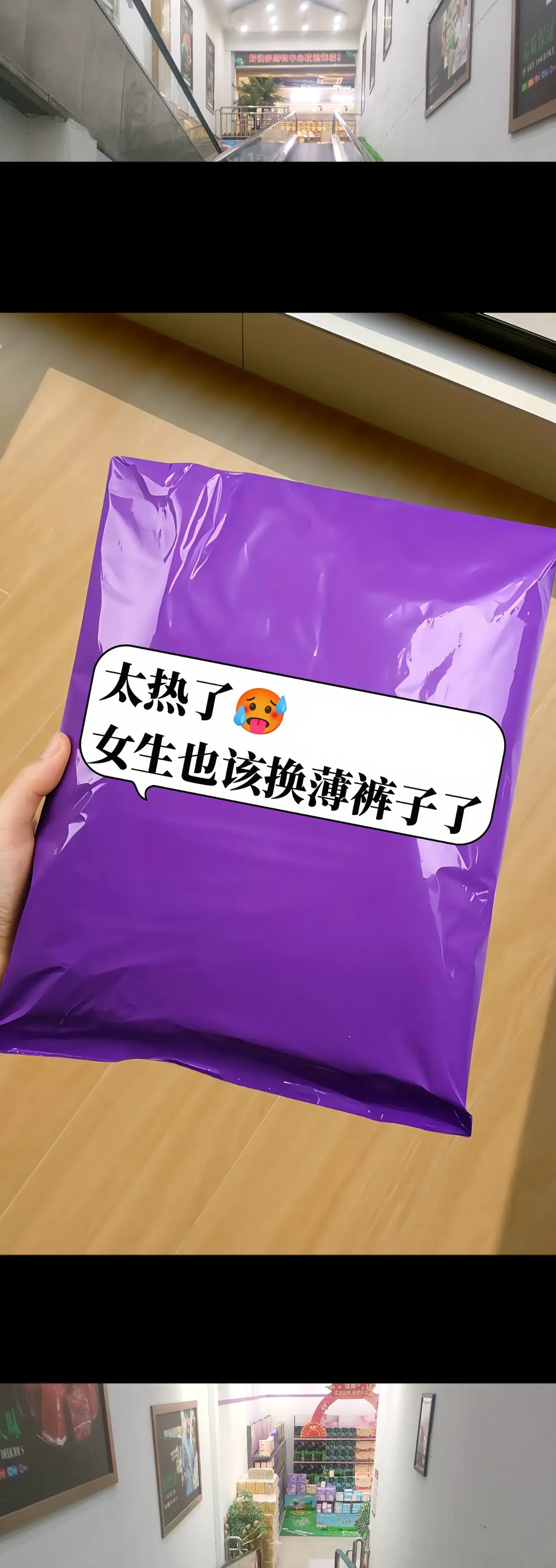 姐妹们！还在为夏天穿啥裤子发愁吗？这条高腰显瘦九分阔腿裤,一眼就让人疯...