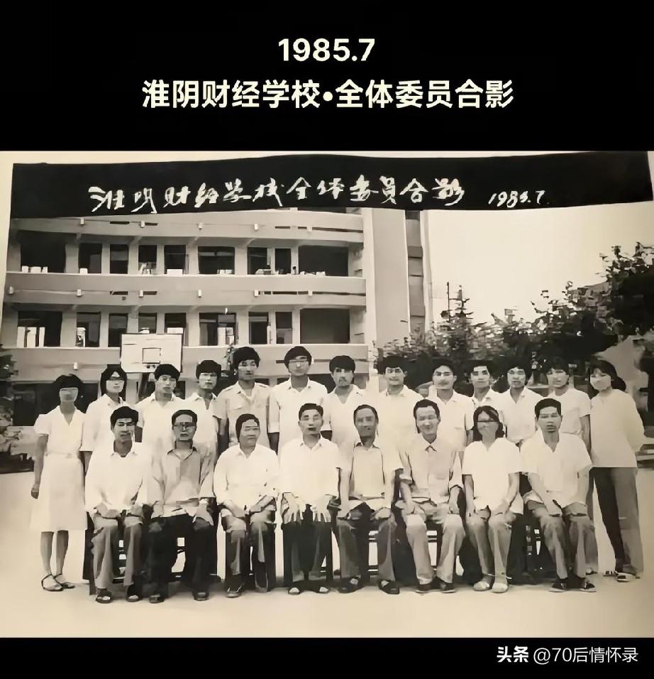 八十年代的中专生含金量高不高?八十年代的中专，和后来的学历赛道完全不是一个逻辑。