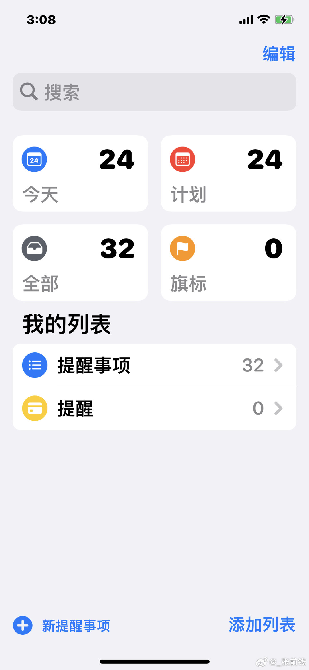 周一或者周二我要去做指甲，拿干洗的衣服，周三拿到大货，收拾行李，周四晚上收拾化妆