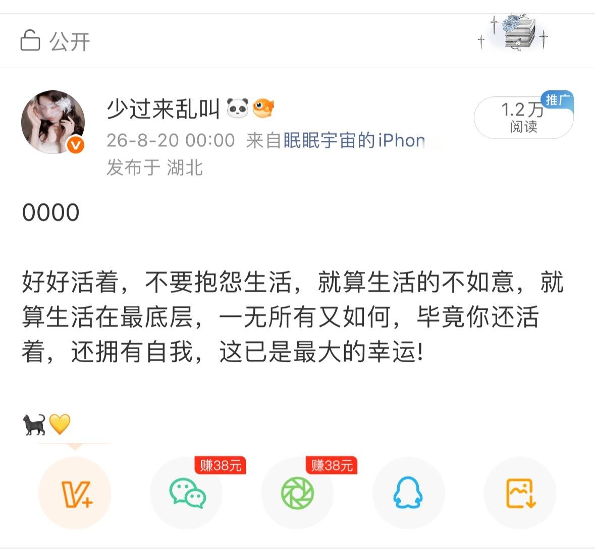 这个ydl是认真的吗这是我mrys呀