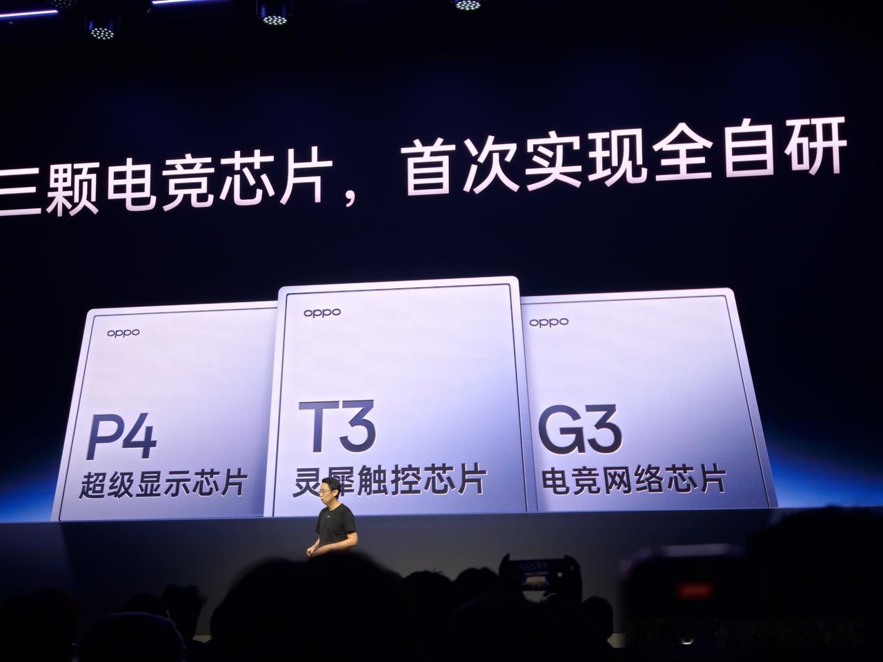 一加 16 上的另一个重点的游戏性能特性升级，是之前搭载的『电竞三芯』全面实现全