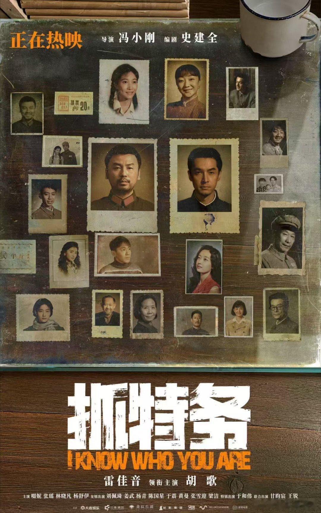 啜妮第一场路演状态啜妮第一场路演生图路演生图状态绝佳出圈，啜妮细腻刻画刘亚琴敏感