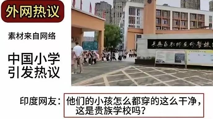 外国网友对中国的发展一无所知，他们被困在信息茧房里，还在那固步自封，这和大清朝那