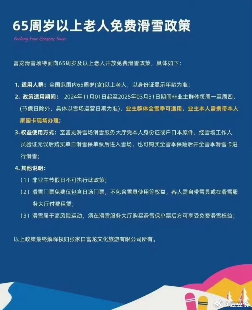 我假好心就这样 