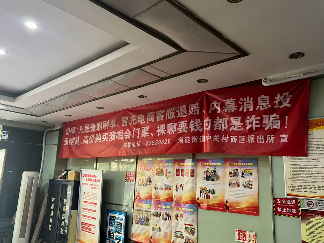 在这个标语的楼里走出一群人说着道观在哪哪，和叫着妈妈妈妈的孩子，干了这杯果汁，缓