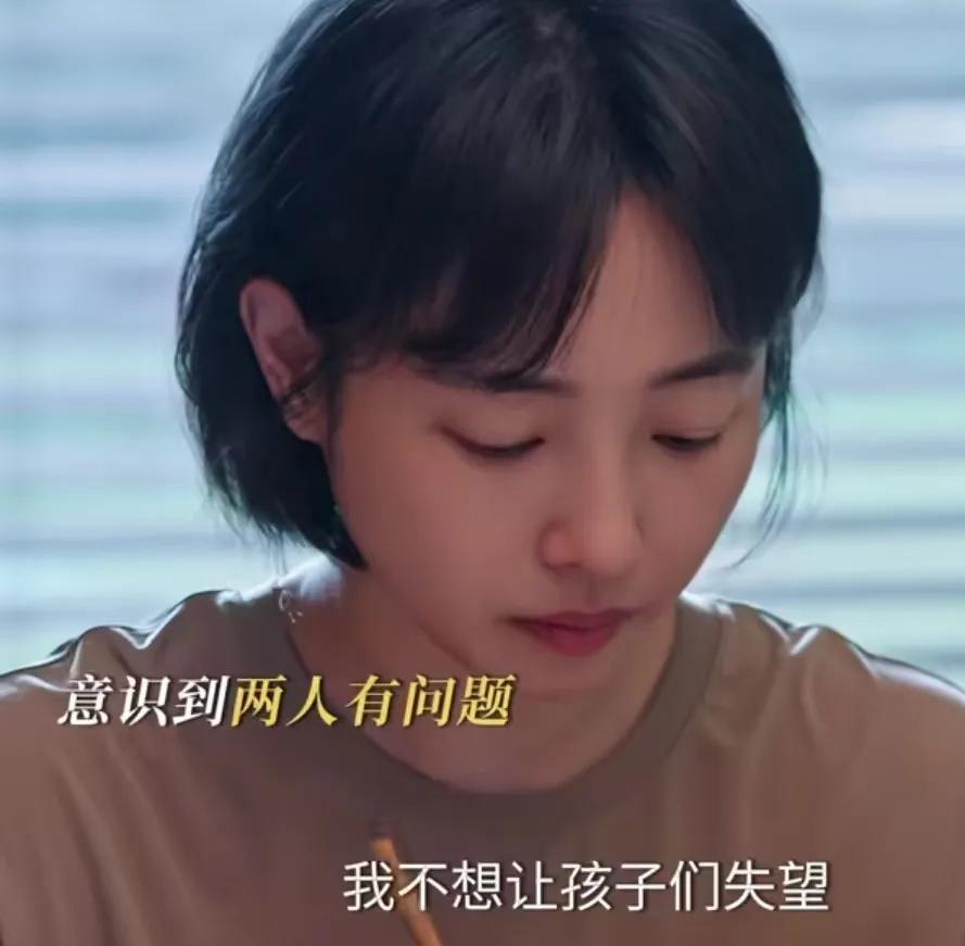 《好团圆》
向前老公提议让自己的师妹继续回来做家教，他说自己不想让孩子们失望，他