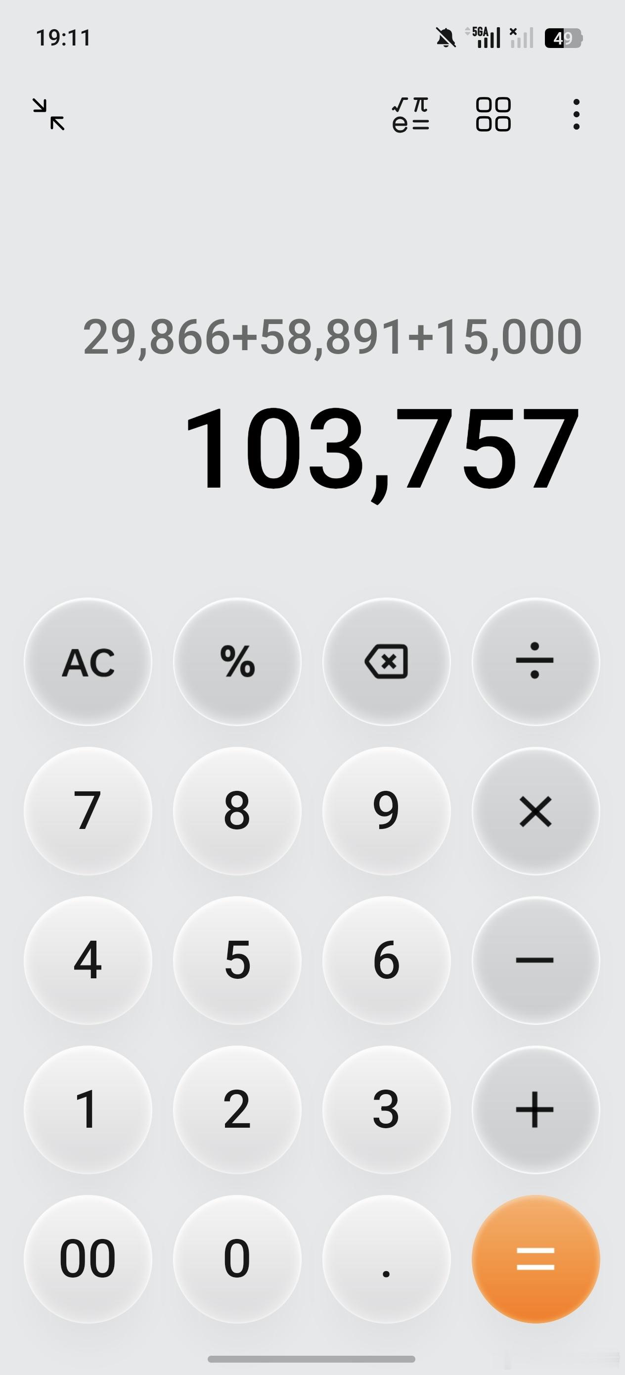 终于来到一个六位数