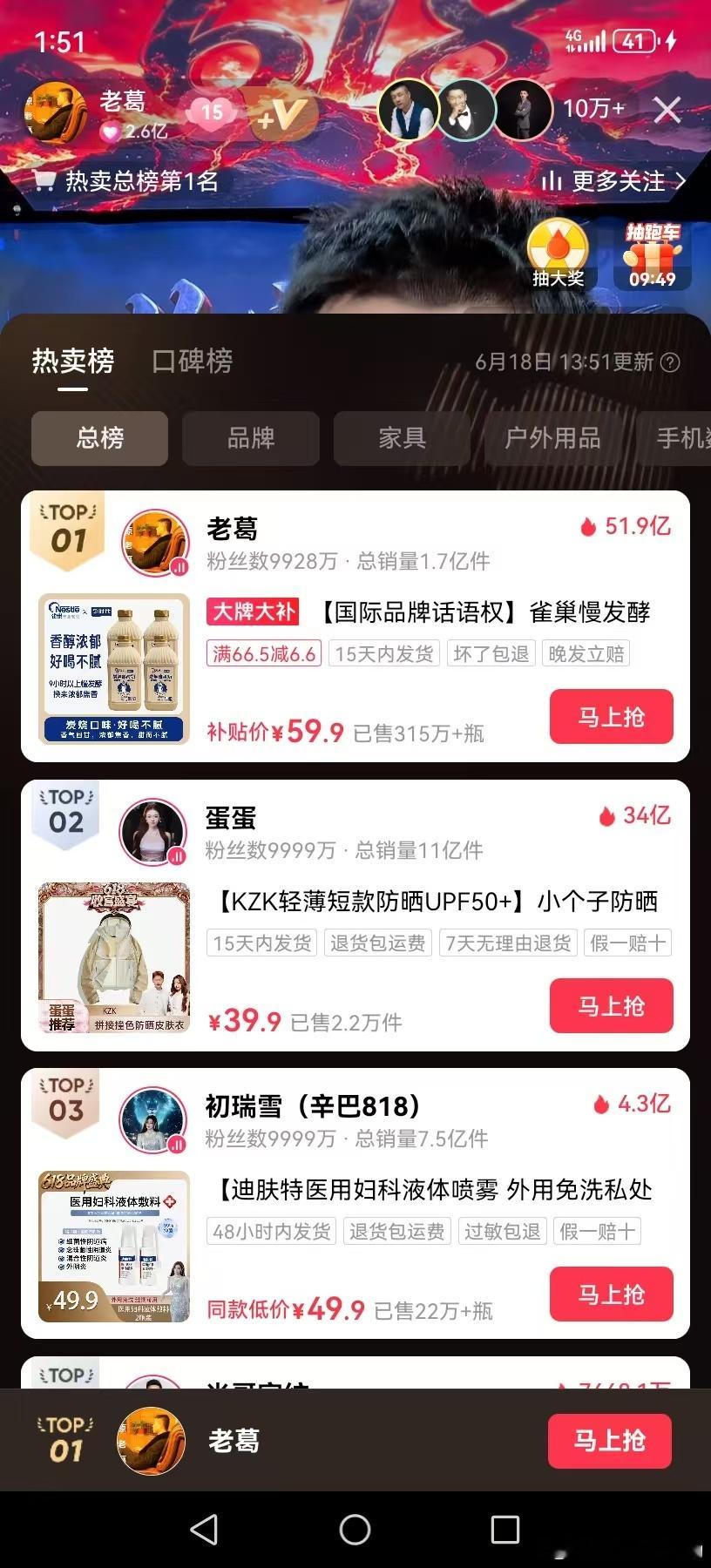 太原老葛太原老葛强势回归，618收官之战，离开一段时间，狗都拿自己当狮子了，给这