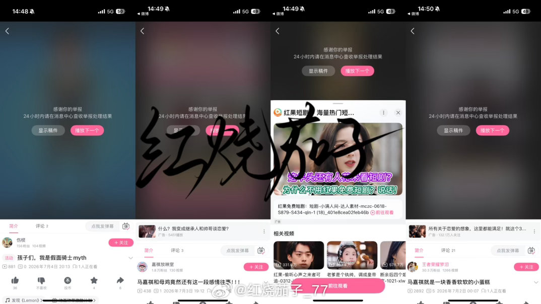 分享图片 