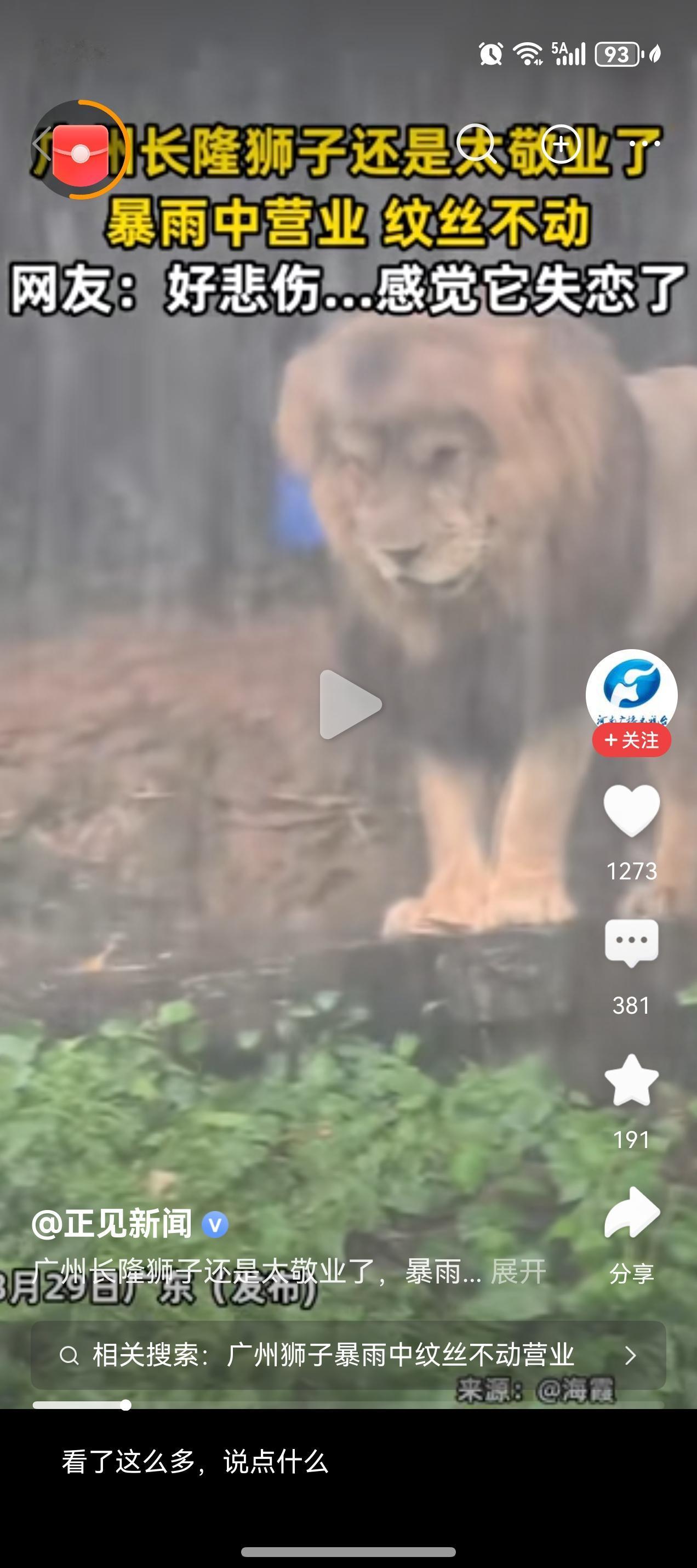 看起来很孤单很惆怅很抑郁很难过！也许是失恋了，也许是丧亲了，也许就是emon了，