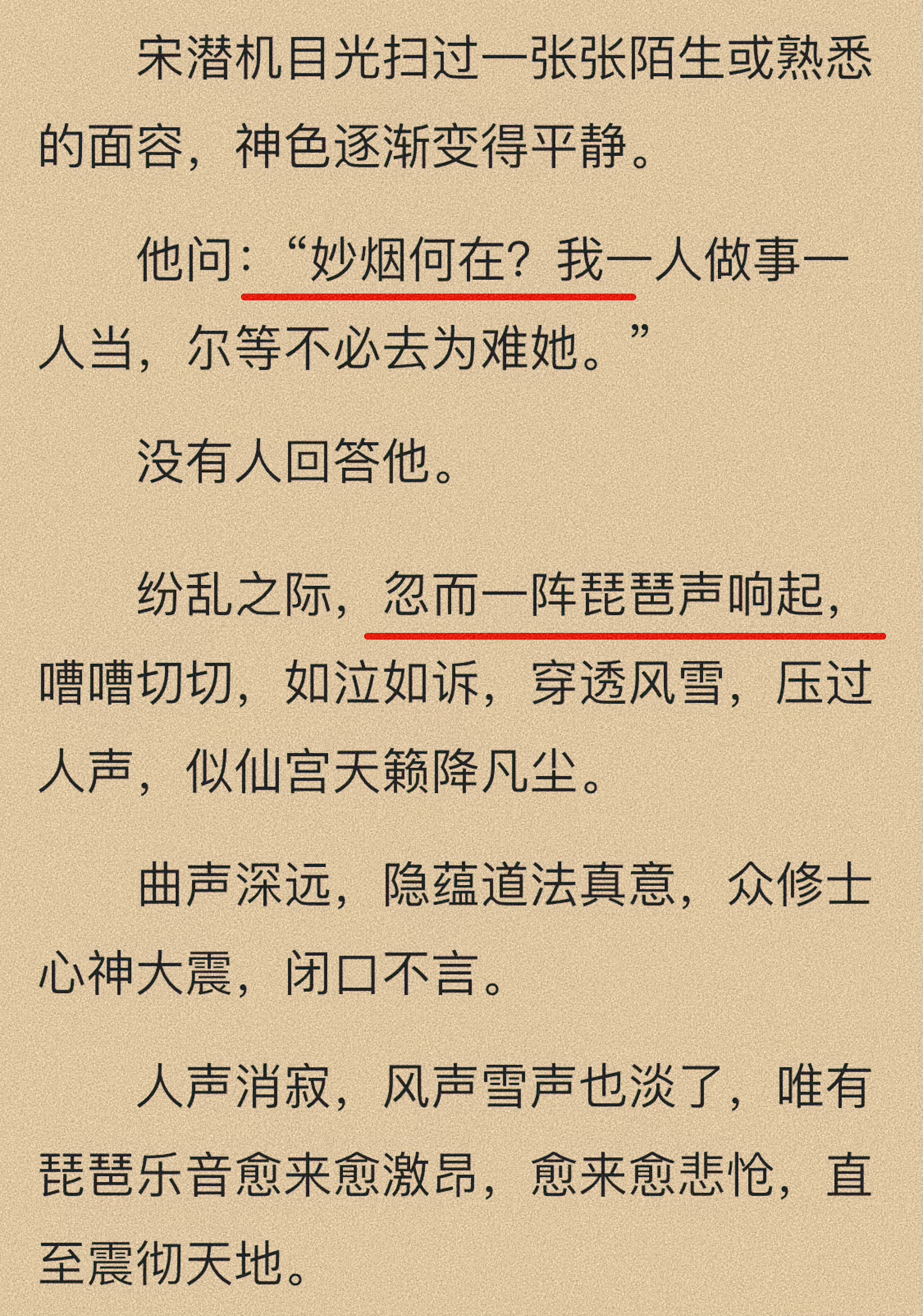 李沁[超话]李沁 妙烟小课堂1带大家走进妙烟的小世界，这次是14张对比拼接图，包