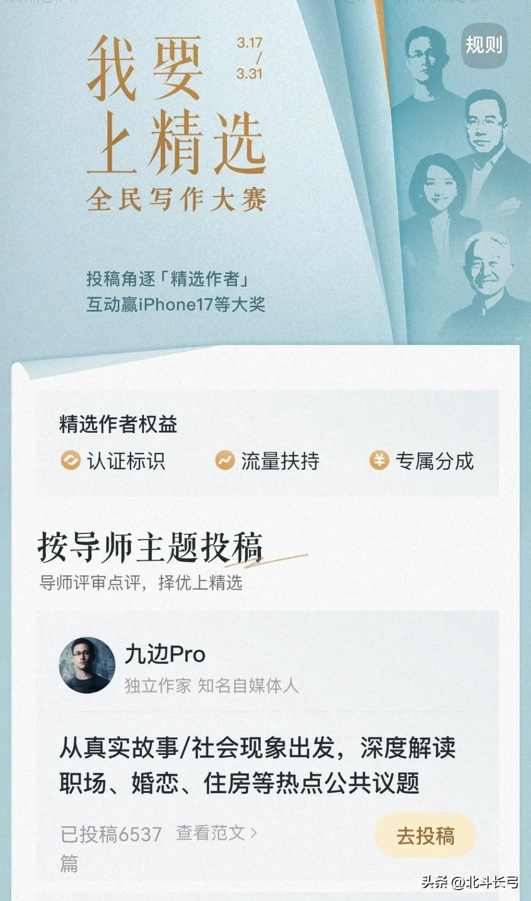 别抱怨了，证明自己的机会就摆在你面前，该出手时就出手吧！
【北斗长弓.观天下】