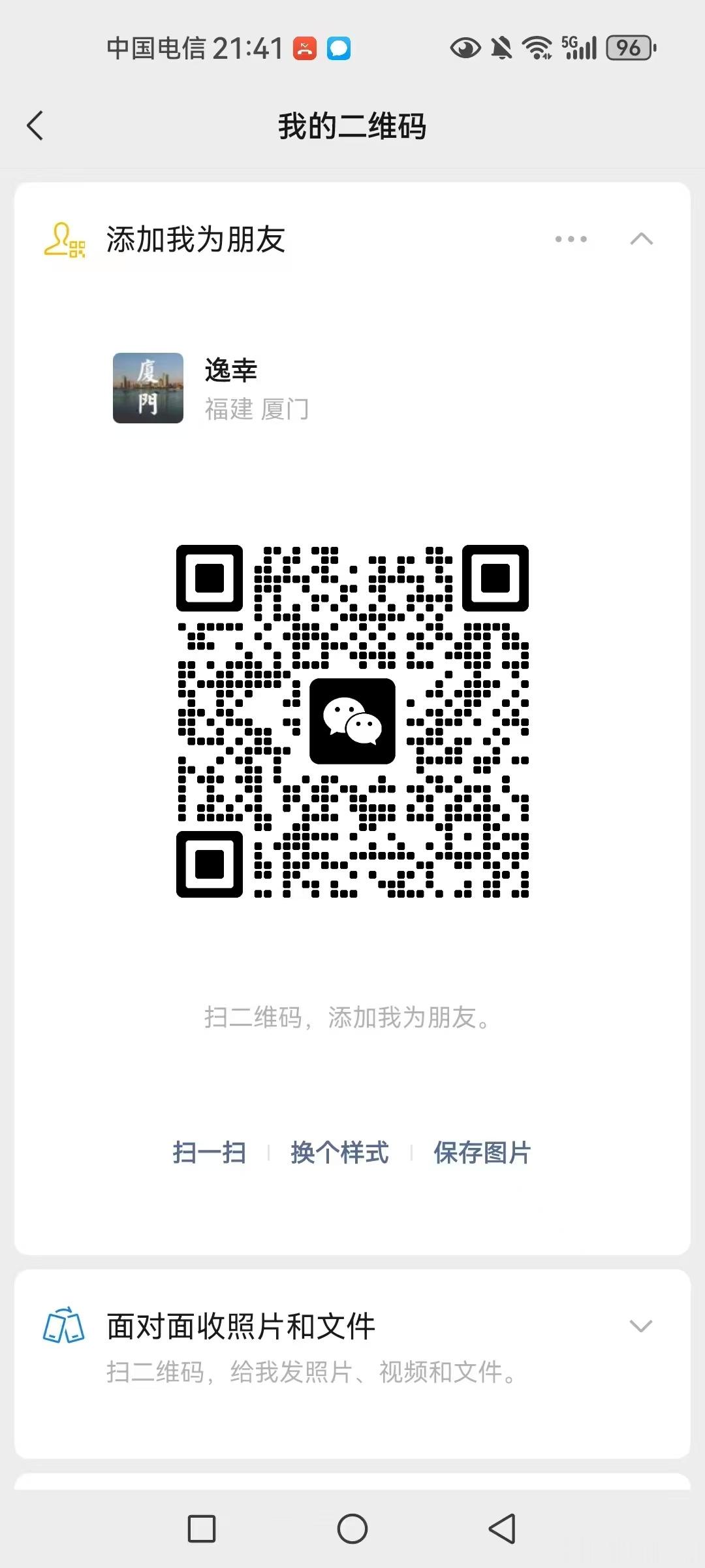 【厦门兼职】七尚酒店，要求 4 天连做，男生，身高 175 以上，       