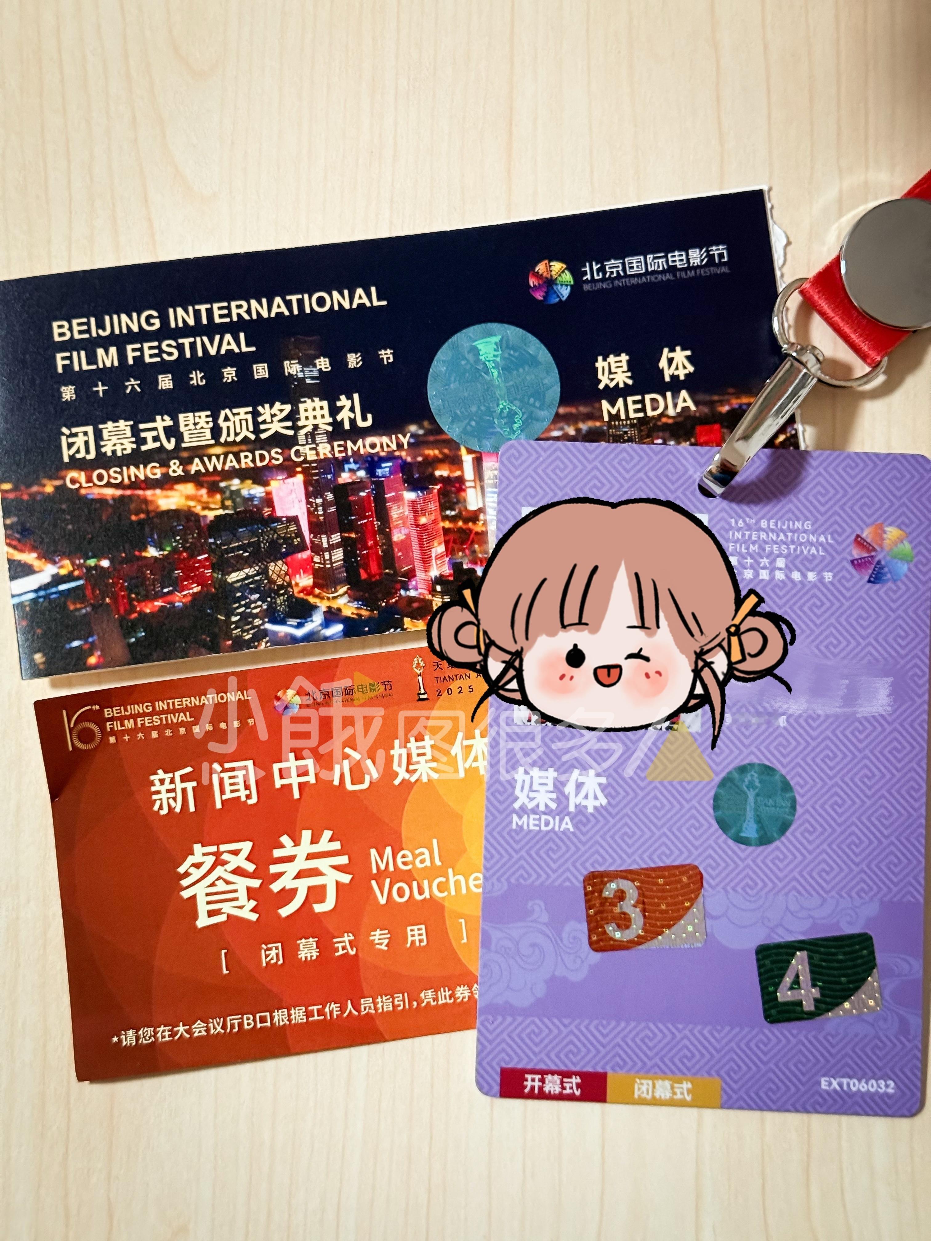 采访完今年北影节最佳男主角于和伟老师到家已经过了零点了剪片子整理素材根本没时间睡