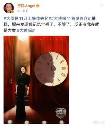 大侦探这个首发我一直在爽大侦探 家人们谁懂啊！大侦探11首发阵容直接把我拿捏得死