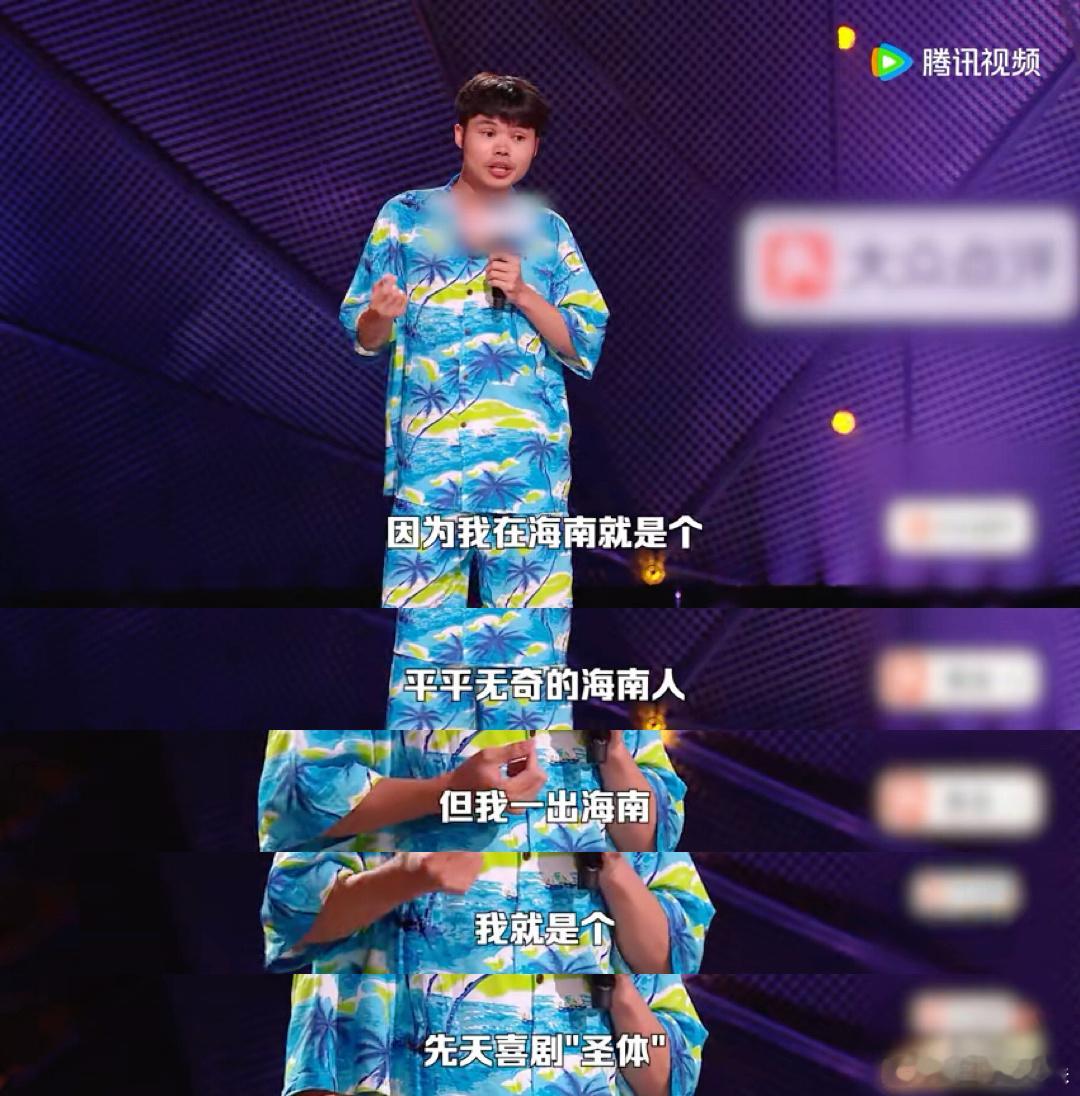 脱口秀紫薇星给内娱点震撼脱口秀和Ta的朋友们 鸟鸟评价岛主的那句“建构自我形象”
