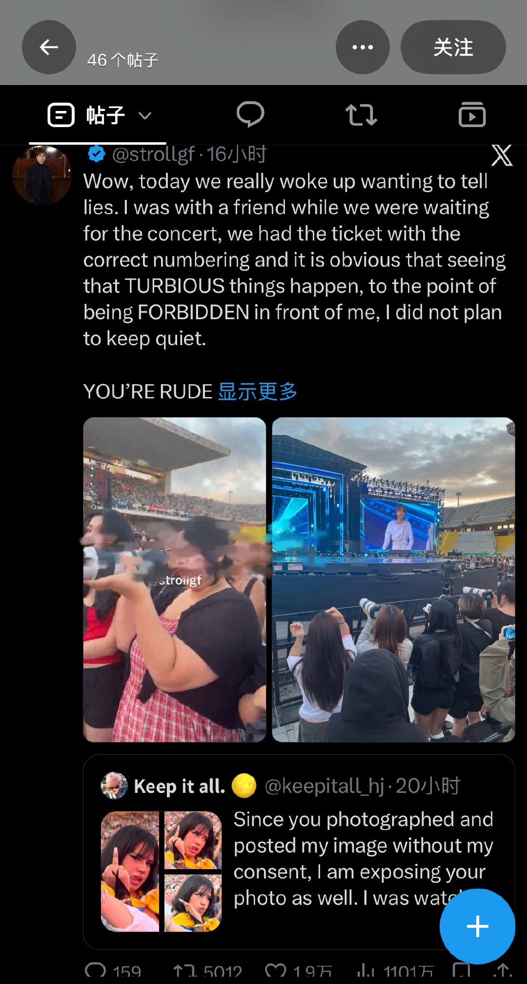 在爱铁牛号刷到巴塞罗那音银的事了，起因经过都挺无聊的又是经典东亚人举大炮拍照就是