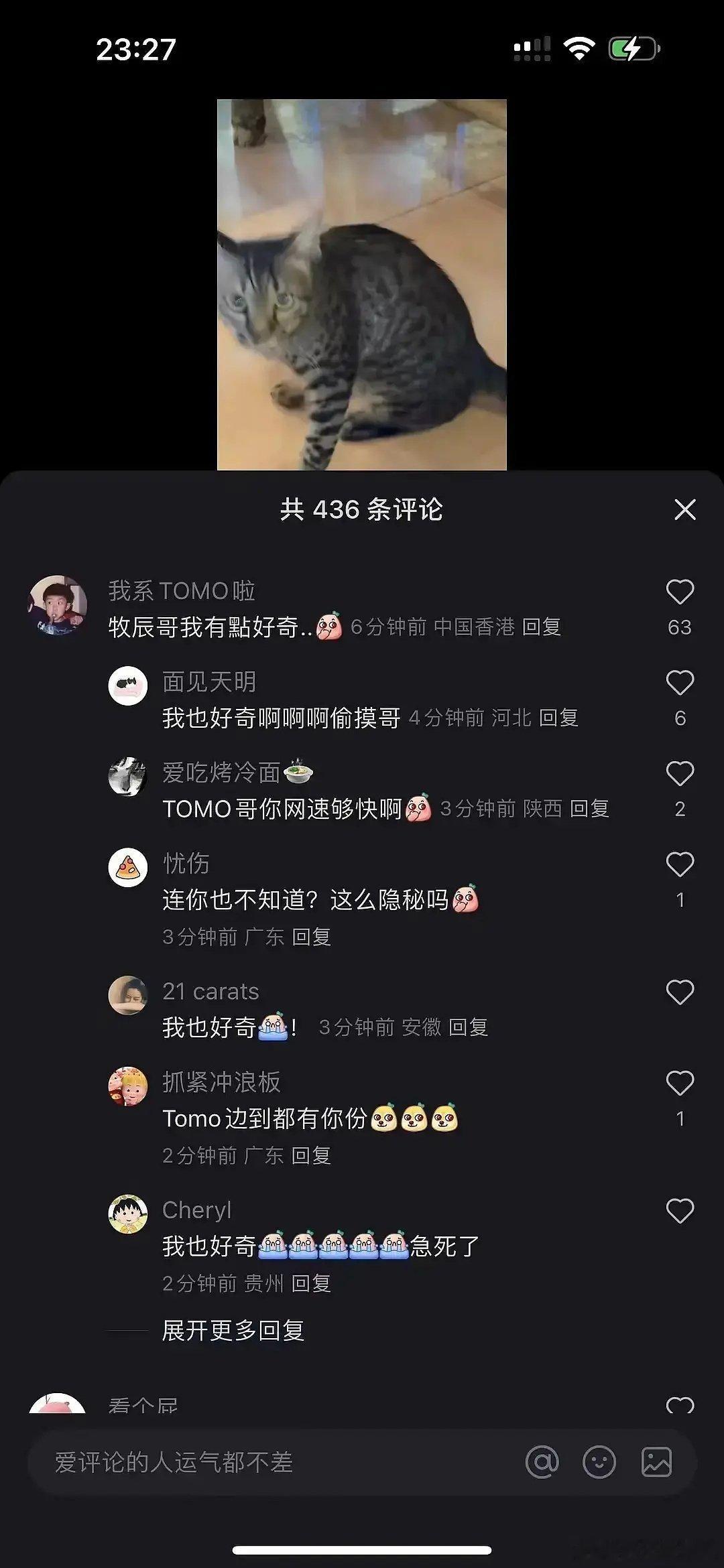 赵牧辰不会在线下和别人谈了吧？ ​​​