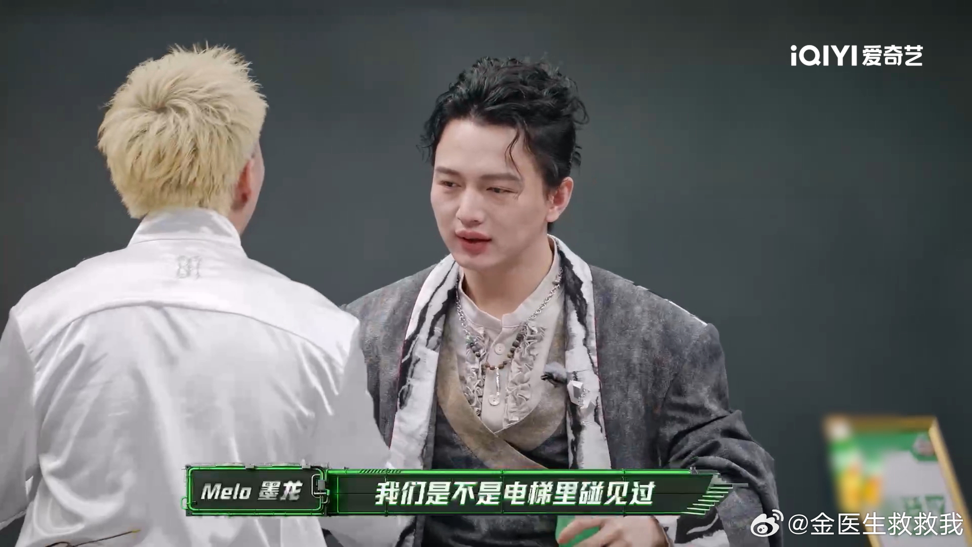 没有Melo热暴力不了的场I人看见这种真的会害怕吧这也太E了一来就全场乱跑说唱巅