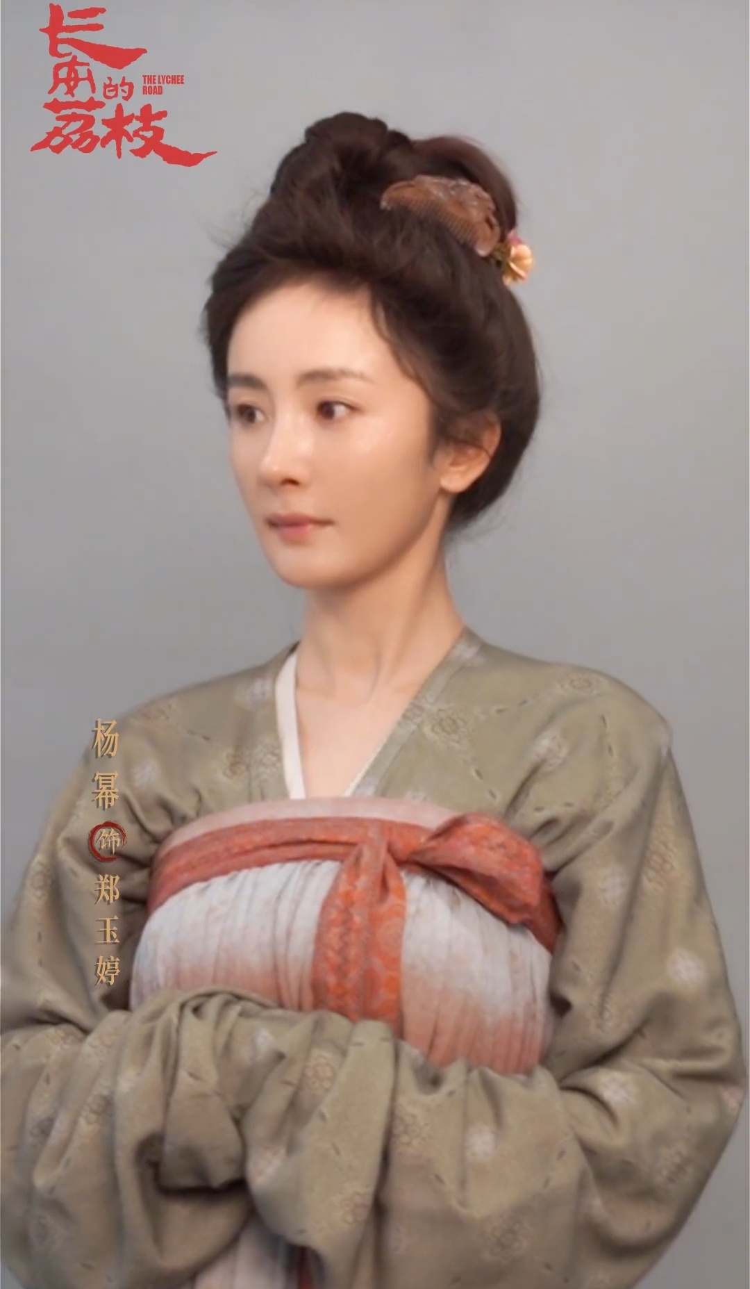 原来玉婷有这么多套好看的衣服，好漂亮啊[拜托]杨幂郑玉婷 ​​​