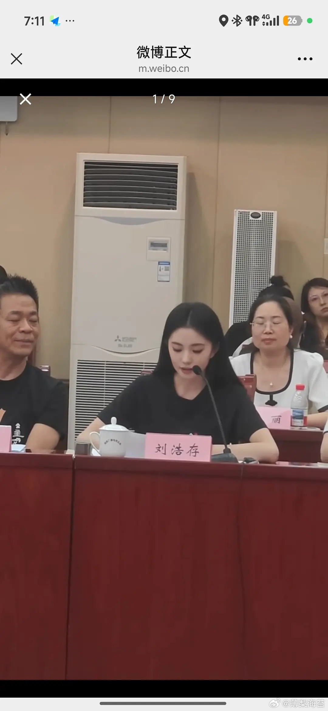 我对这个刘浩存就像孙浩这个眼神看看我的宝贝写的什么好文章孙浩俨然一个欣慰的老父亲