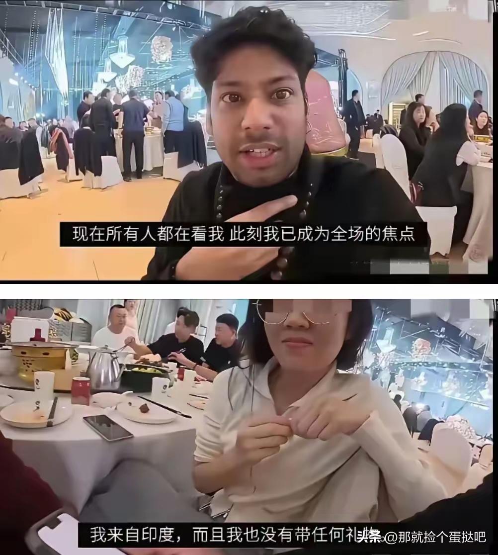 阿三在中国硬闯别人婚礼蹭吃蹭喝，还号称：自己是全场焦点，所有人都在关注他！

我