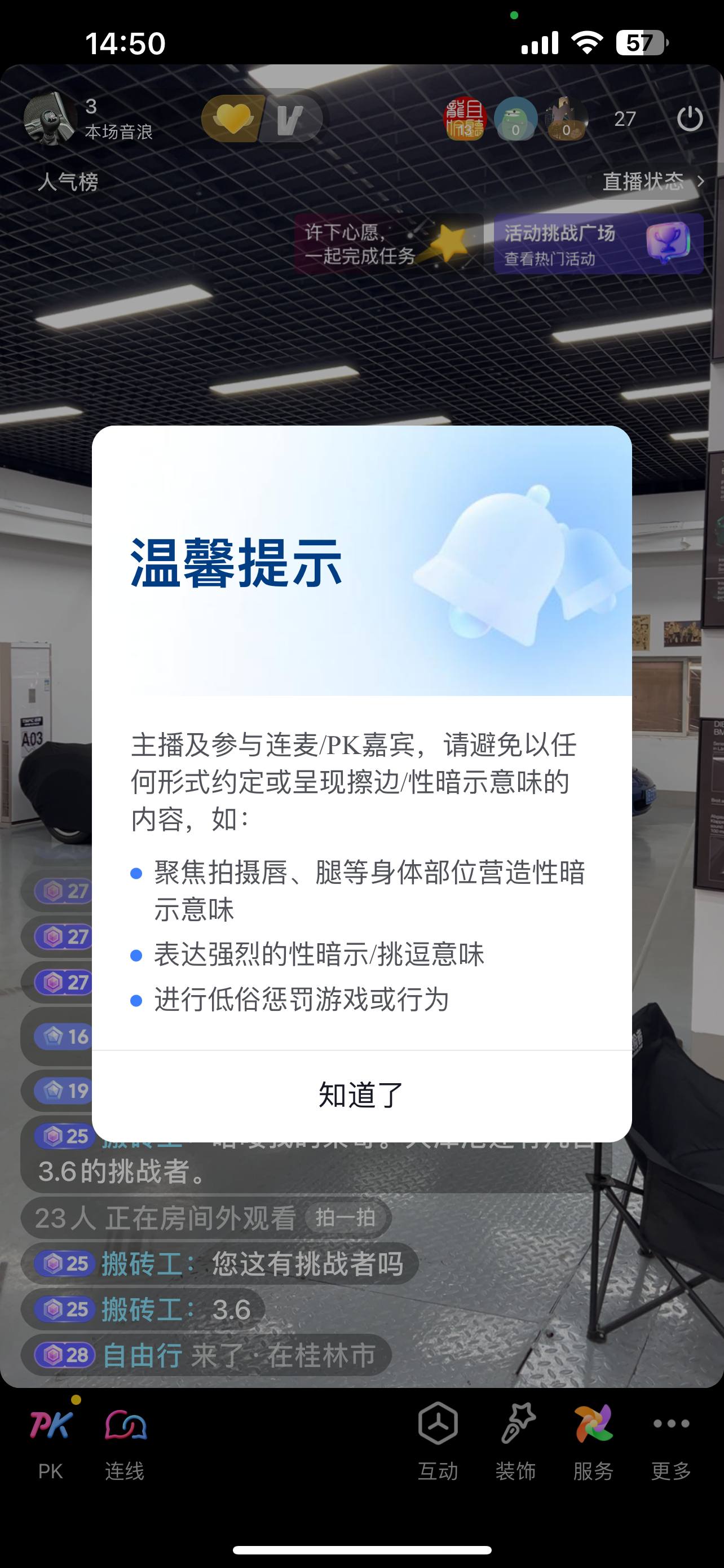 擦边？我？？？？？ 天津·中国天津自由贸易试验区