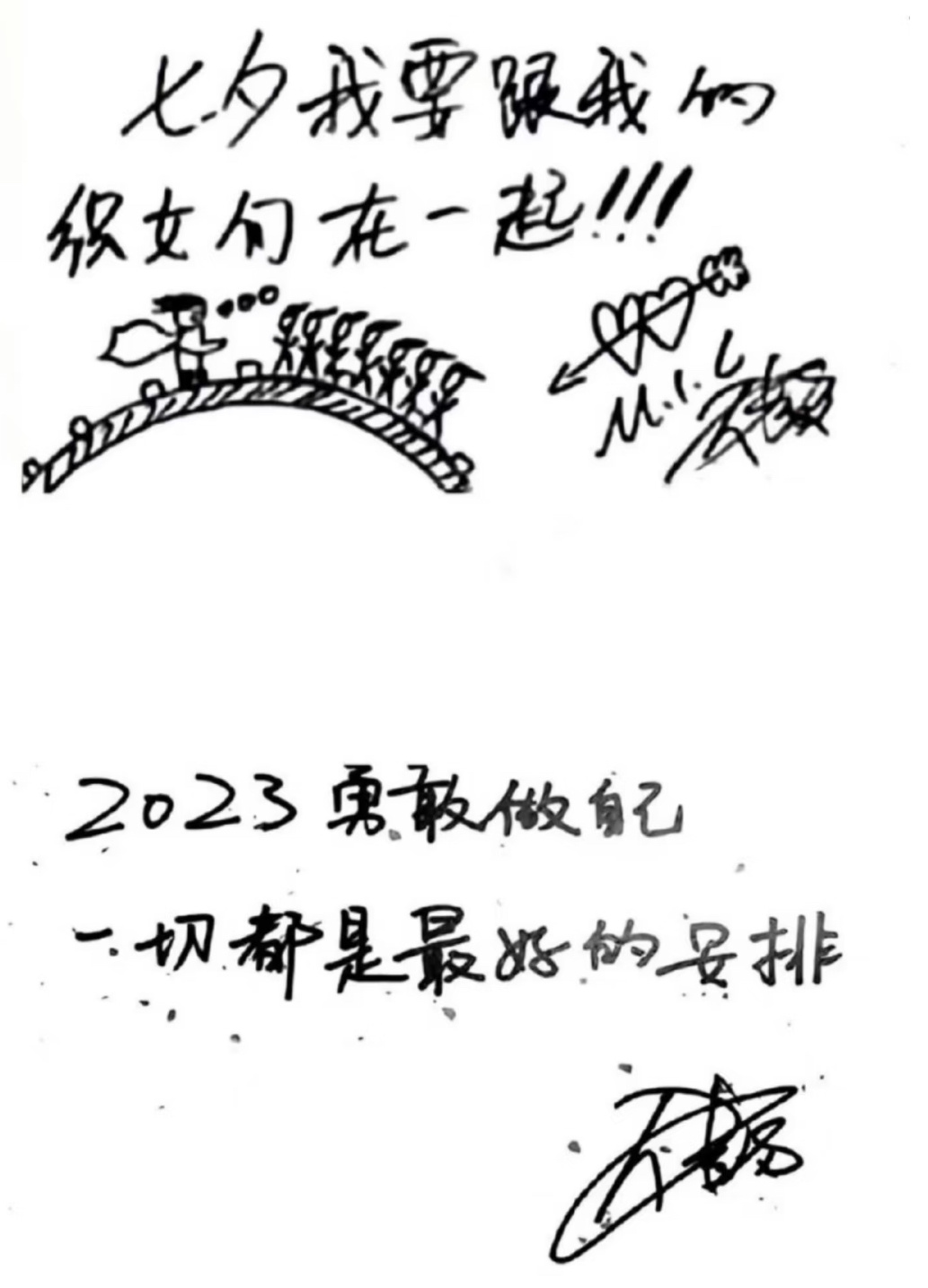 健次宝贝的字和人一样帅气字如其人，非常好看