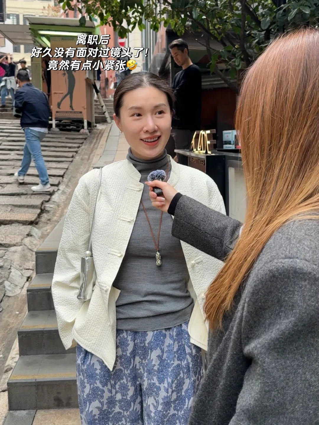 在香港中环被采访了