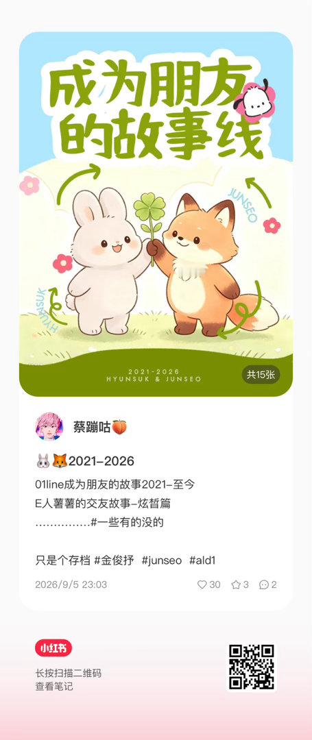 好美好🤲🏻看完尸体也能暖暖的 ​​​