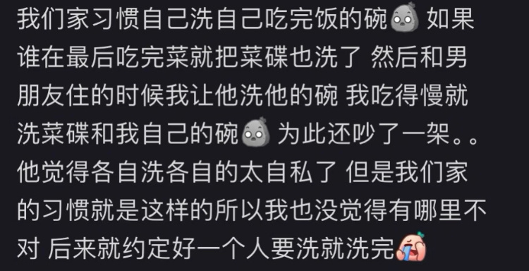 小时候家里那些奇葩家规... ​​​