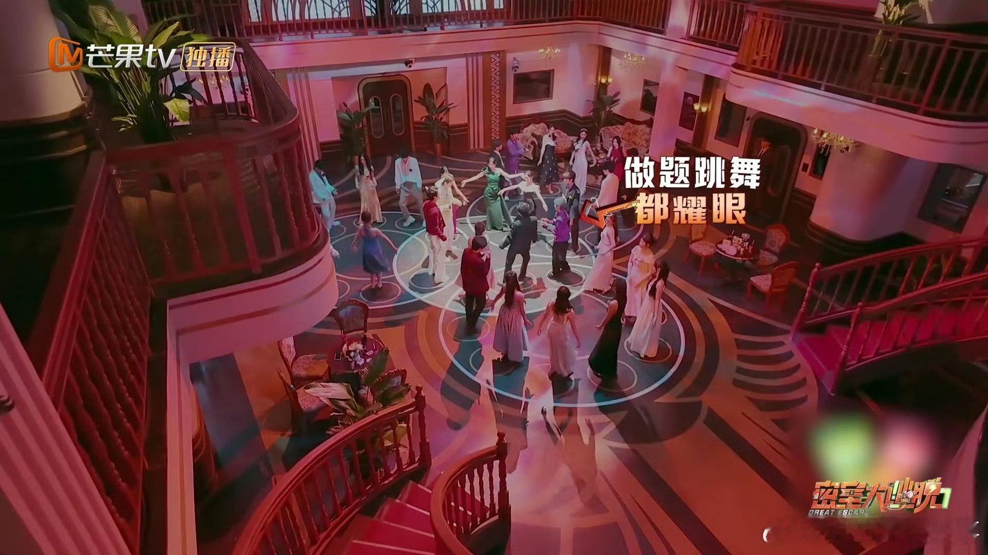周笔畅解题热舞都耀眼 周笔畅在密逃里太让人惊喜了！解题思路清晰到佩服，热舞时的状
