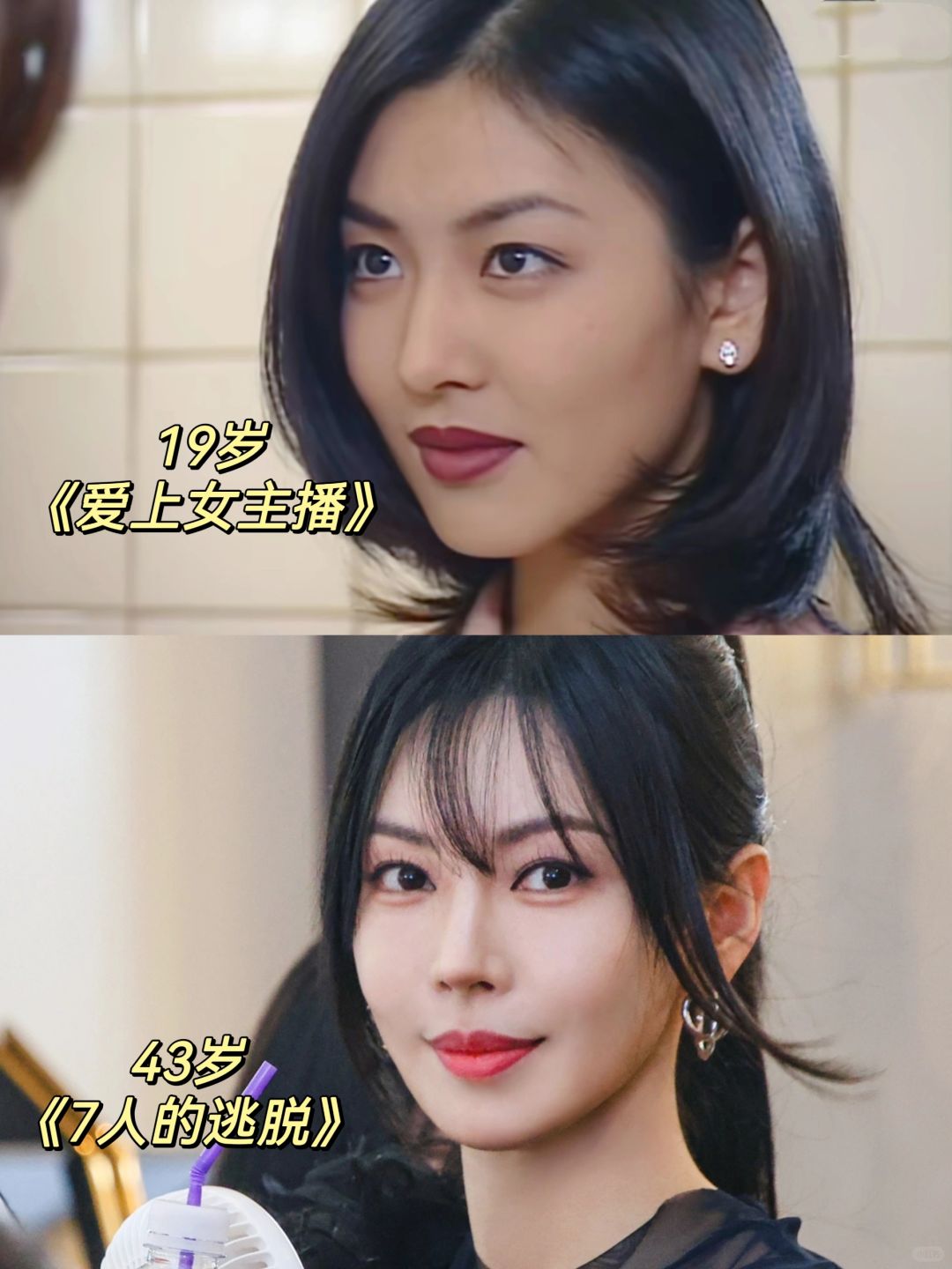 顶级恶女！感觉金素妍没什么变化