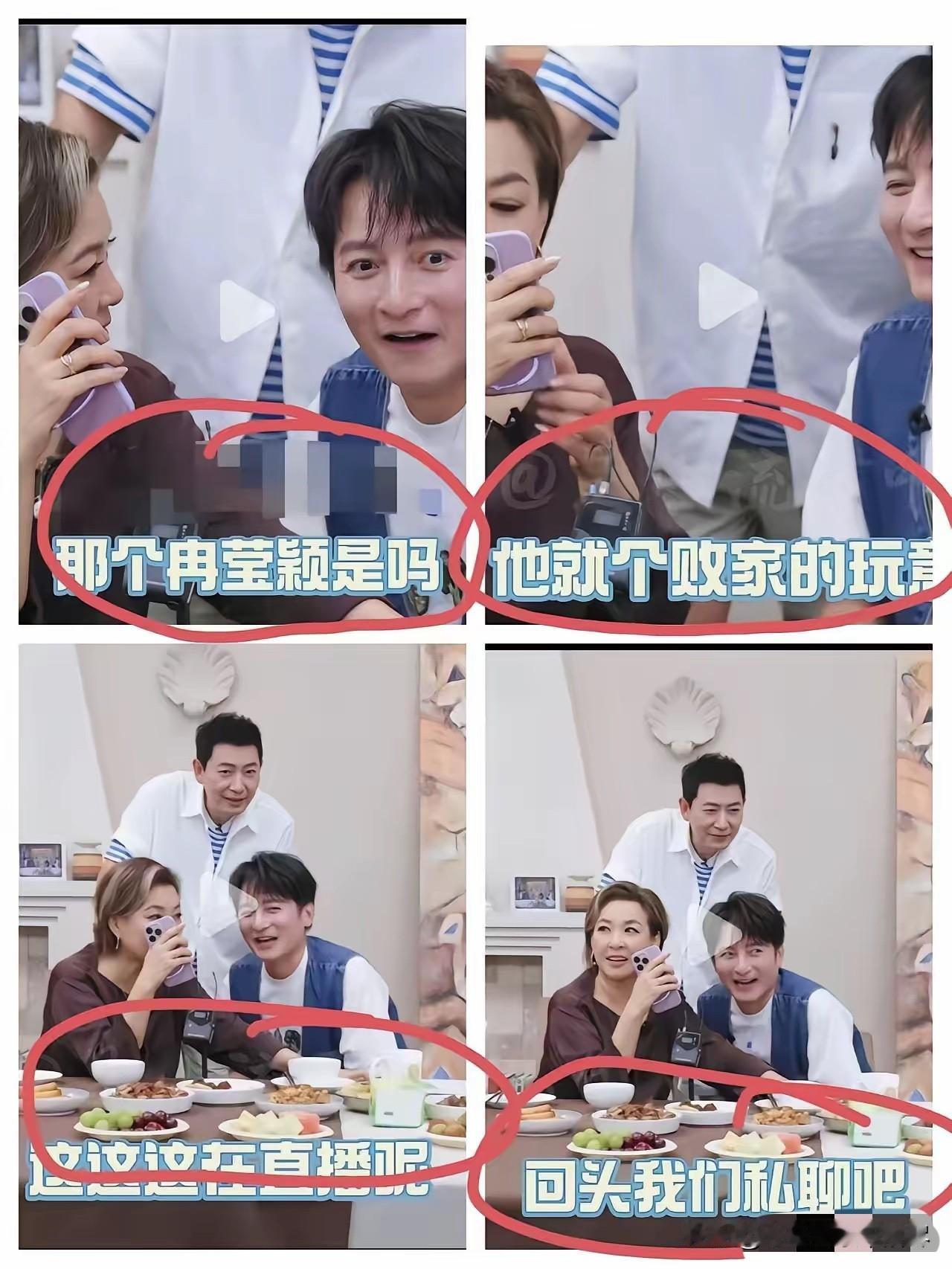 冉莹颖要是听到那英说她是个“败家的玩意”，估计都能气个半死吧？因为现在的冉莹颖刚