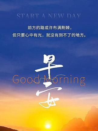 早盘开市，不猜涨跌，只做应对。放平心态，稳稳度日，祝大家红盘相伴。 