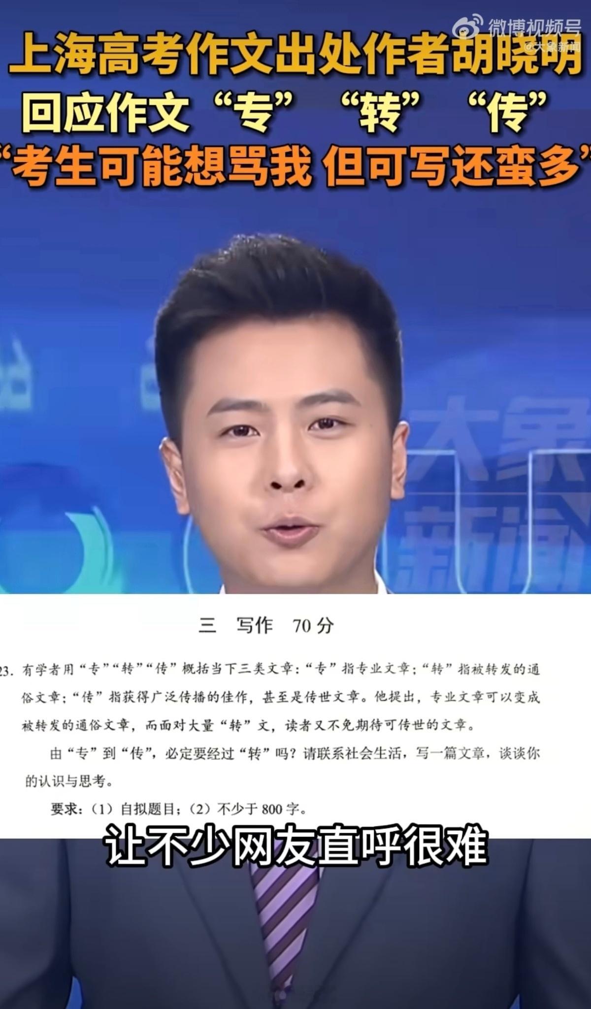 看了一眼今年 高考作文 的题目，感觉还好。除了全国一卷的比较抽象，其它的都很好找