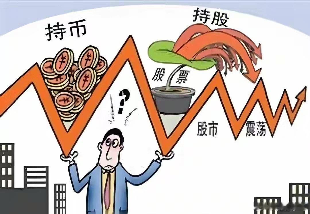 A股：股民要做好准备了，不出意外，今天，8月6日，很可能这样走昨天大盘直接走出超
