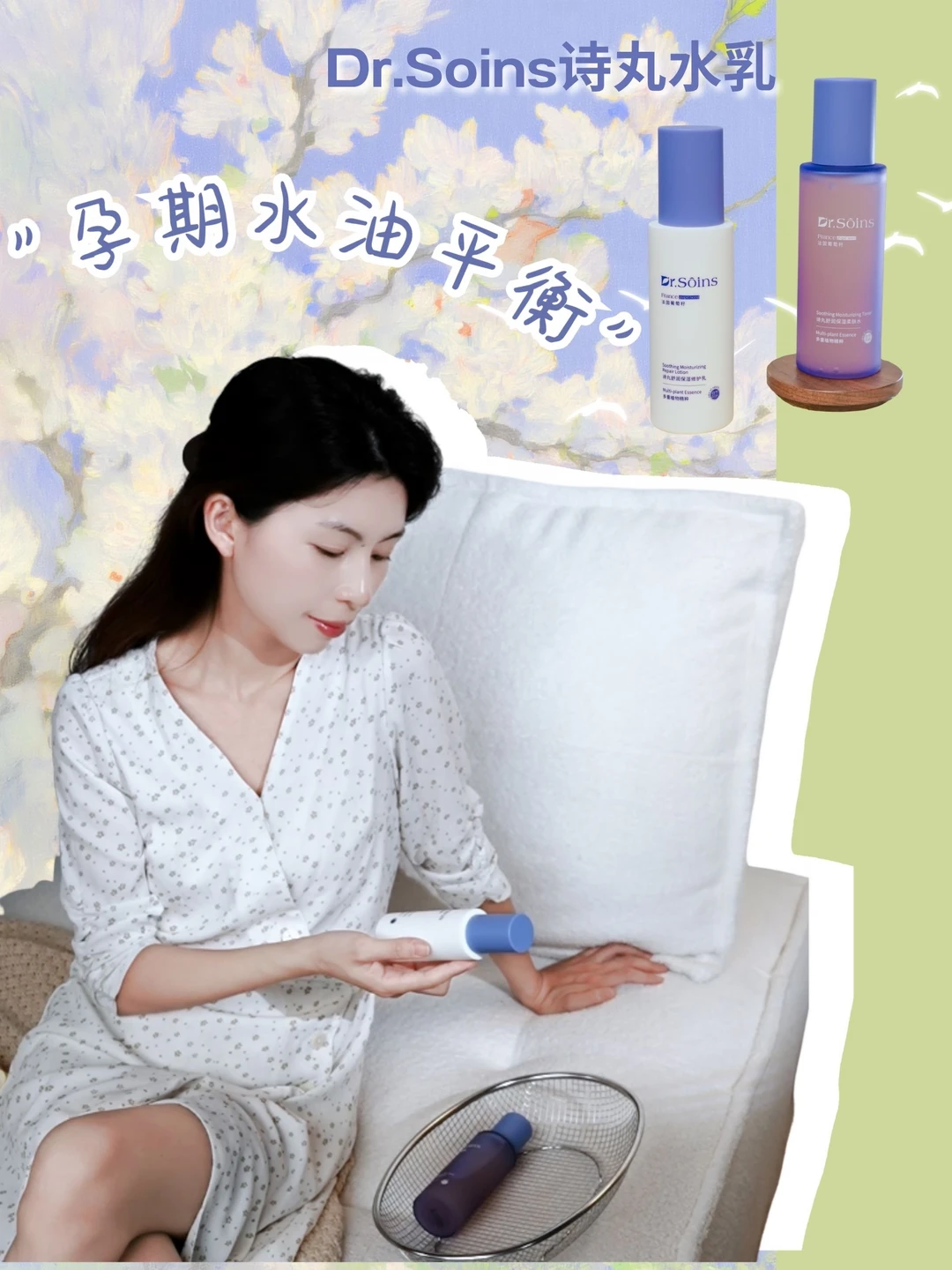 新鲜的带娃状态，孕期水乳推荐
