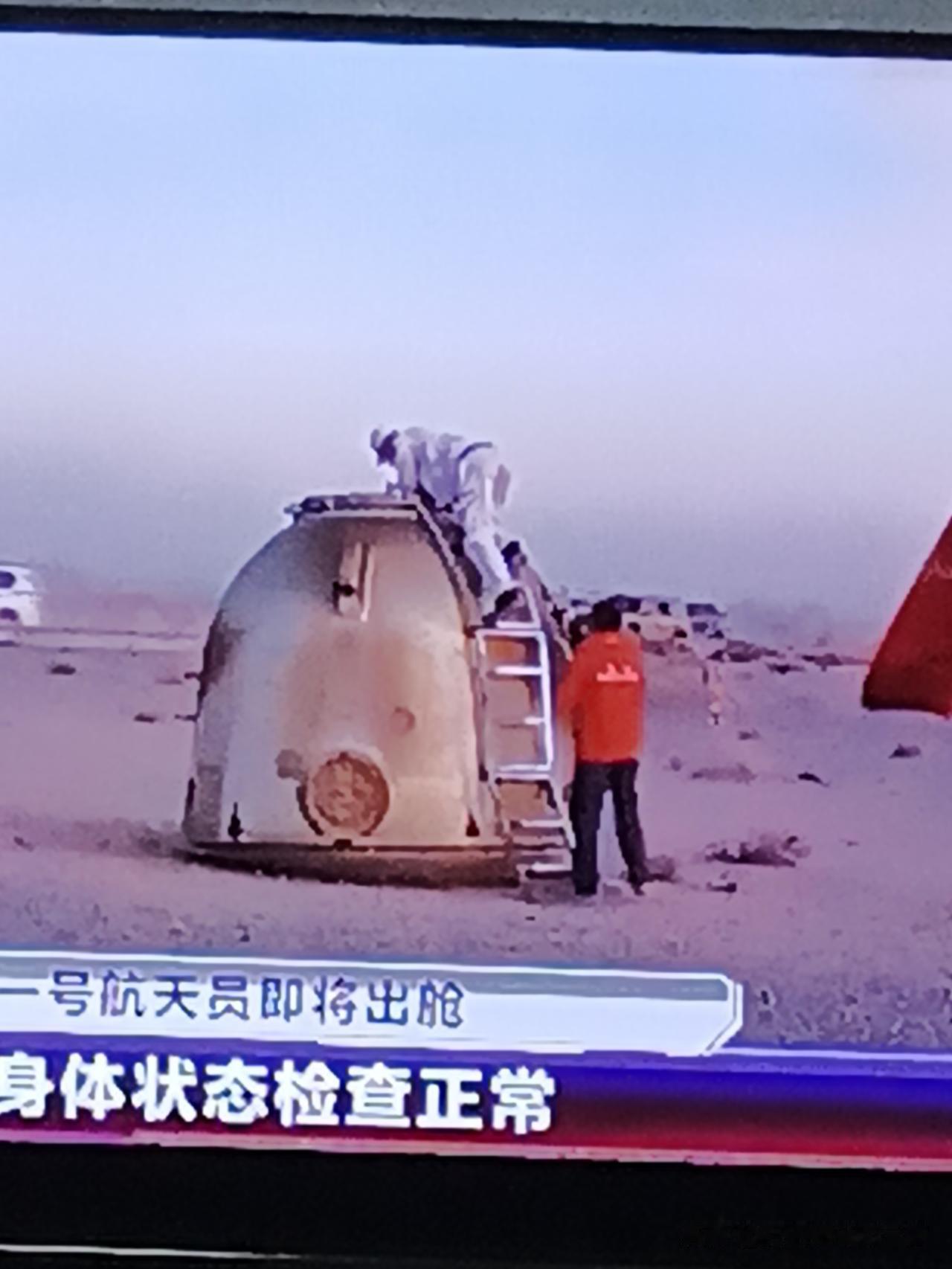 热烈欢迎三位航天英雄回家！
2026年5月29日下午2点44分，神舟二十二号载人