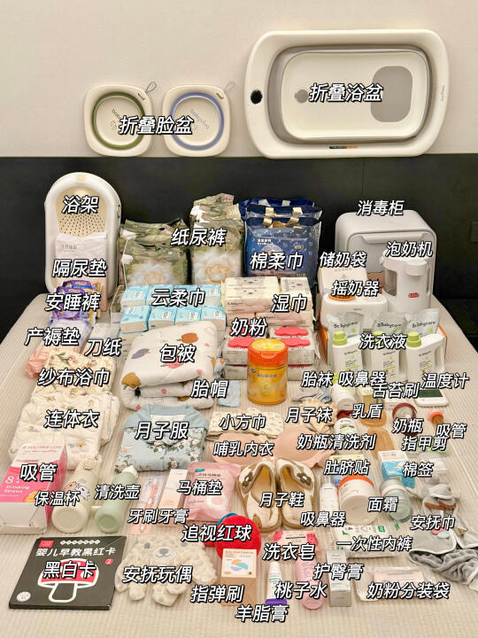 二胎生完才敢说！待产包里这个不能少！