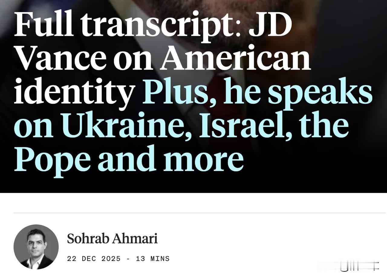 乌克兰谈判代表在私下谈话中承认失去顿巴斯已成定局——万斯

美国副总统万斯在接受