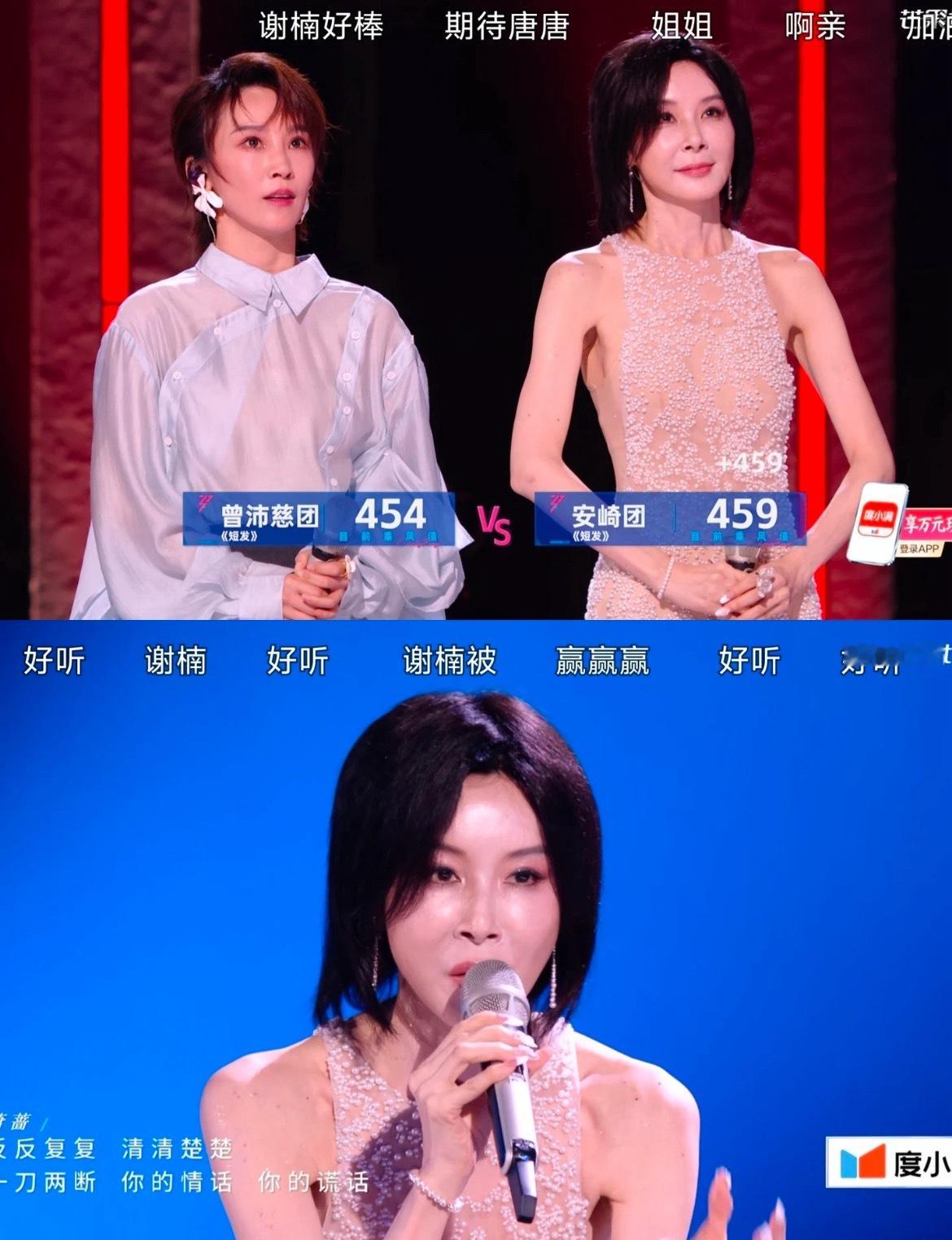 为啥个人很好听，团秀就很奇怪？ 