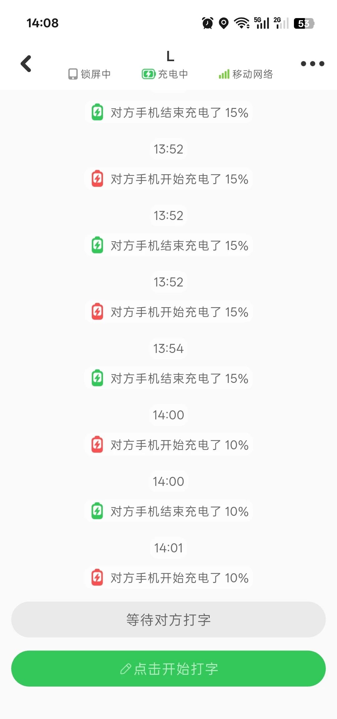 Lookus
lookus使用感受
1️⃣清楚的看到对方现在的实时位置，对方如果