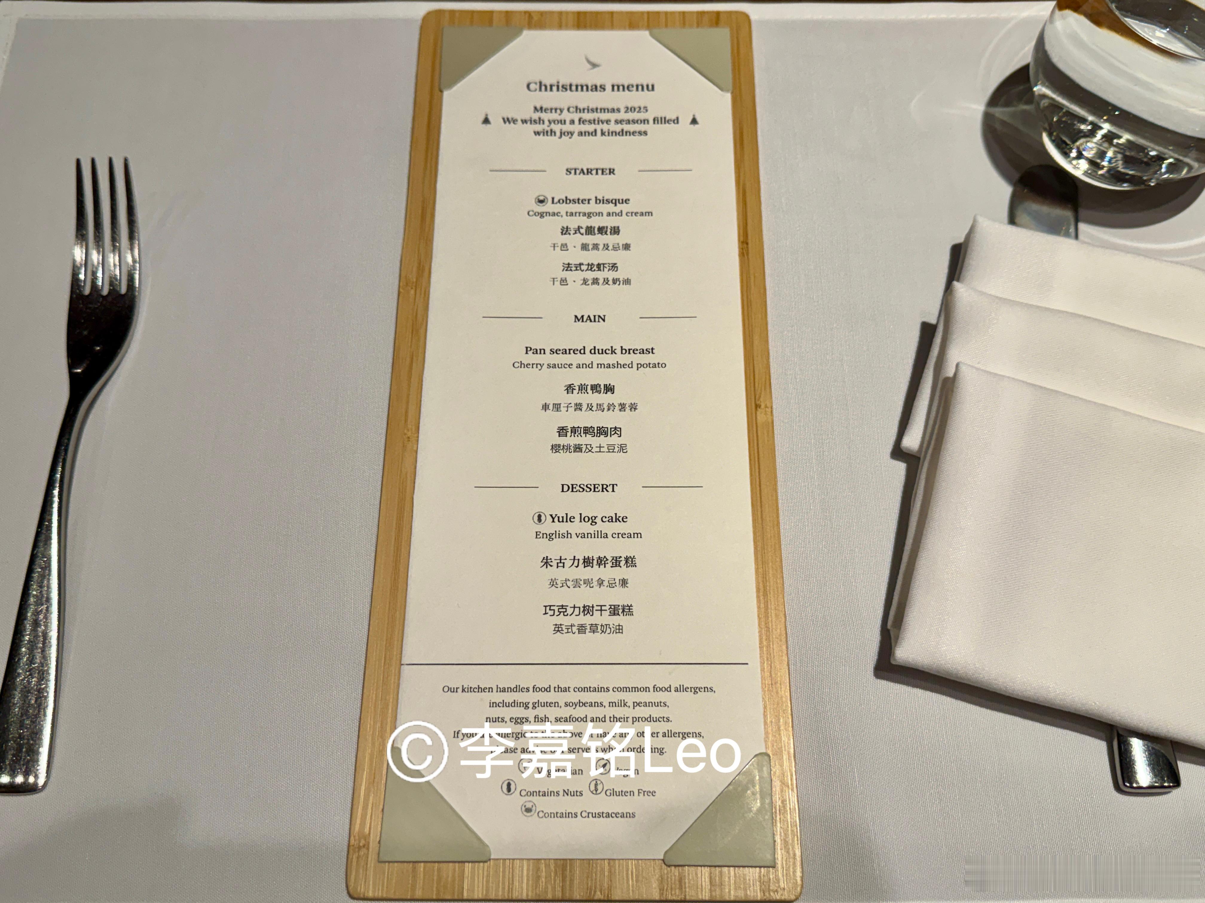 国泰｜不过不失的玉衡堂头等25年圣诞菜单先总结：你说国泰没有圣诞菜单吧，它自称有